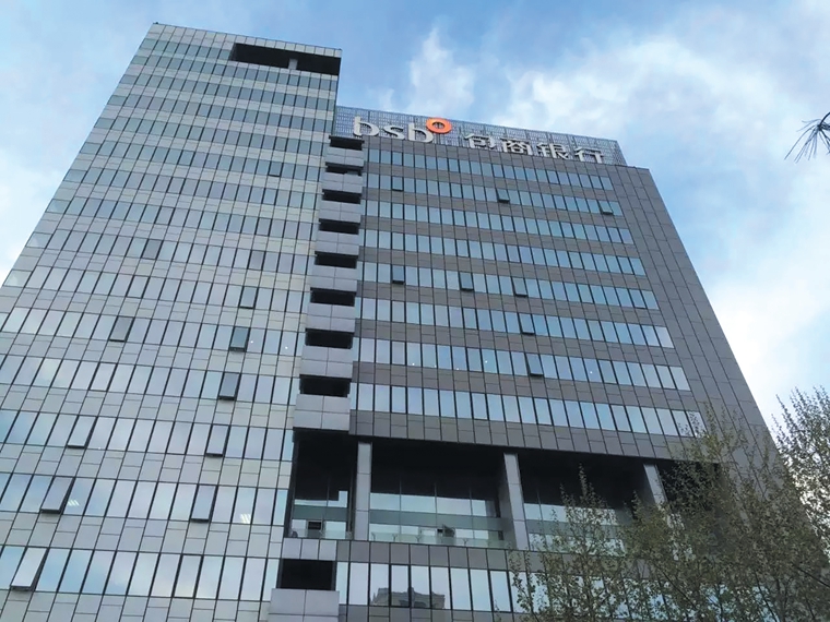4--內(nèi)蒙古包商銀行巴彥淖爾分行防雷裝置檢測服務(wù).jpg