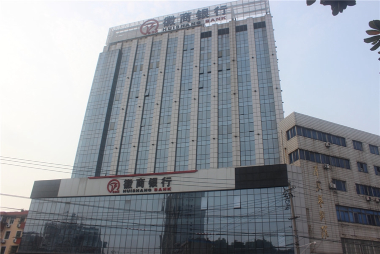 5--徽商銀行亳州分行3.jpg