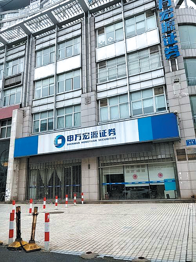 6--萬(wàn)宏源證券有限公司云南分公司防雷裝置檢測(cè)服務(wù).jpg