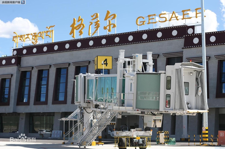 4--四川甘孜機場綜合服務(wù)基地及綜合服務(wù)配套工程防雷檢測.jpg