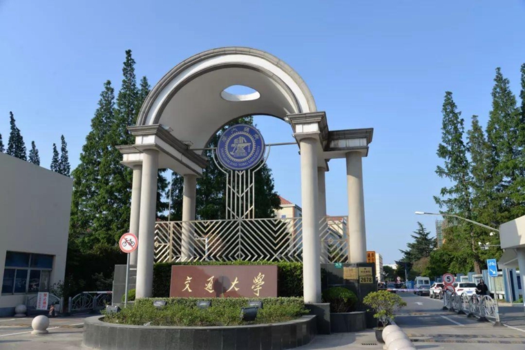 1、上海交通大學(xué)雷電防護(hù)裝置檢測(cè)服務(wù).jpg