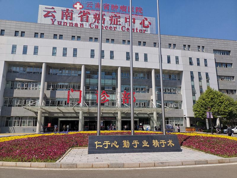 2云南省腫瘤醫(yī)院防雷裝置檢測服務(wù).jpg