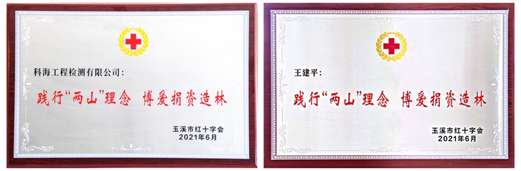 踐行兩山理論_網(wǎng)站新聞.jpg